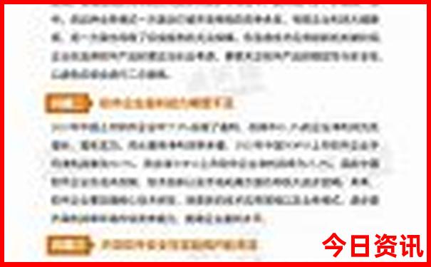 北京旅游攻略大全
